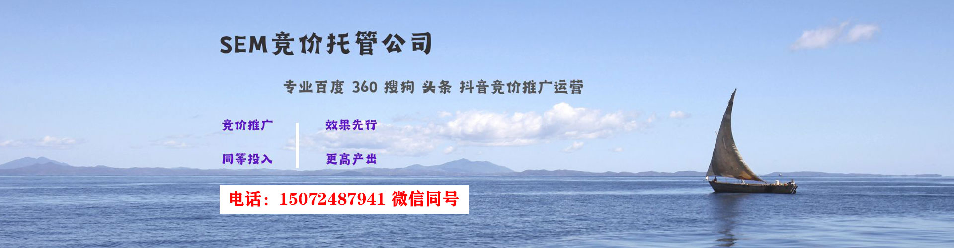荆州竞价代运营
